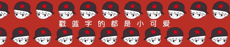 日本航空ja350号班机坠毁事件,日本航空jal123航班空难