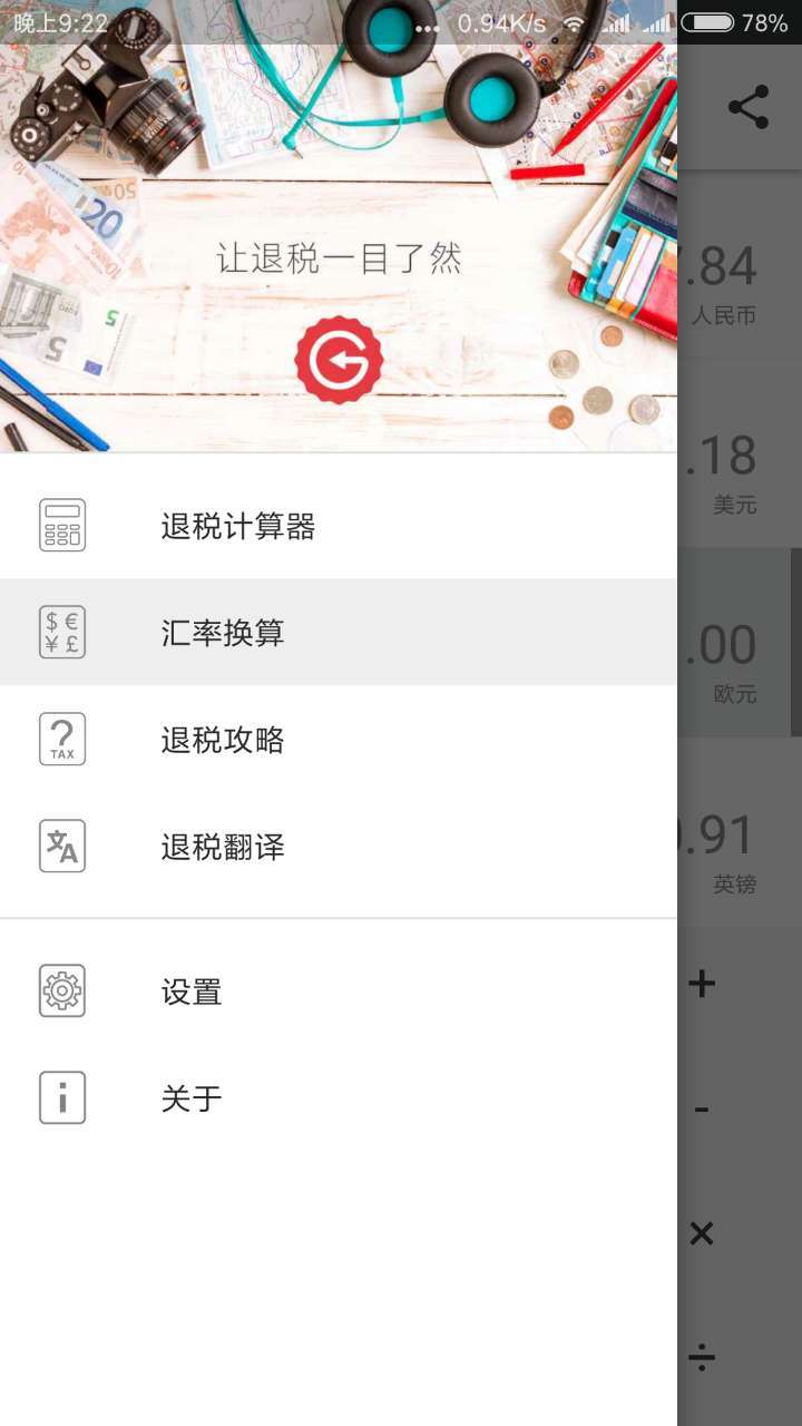 最美应用小程序,最美应用作品