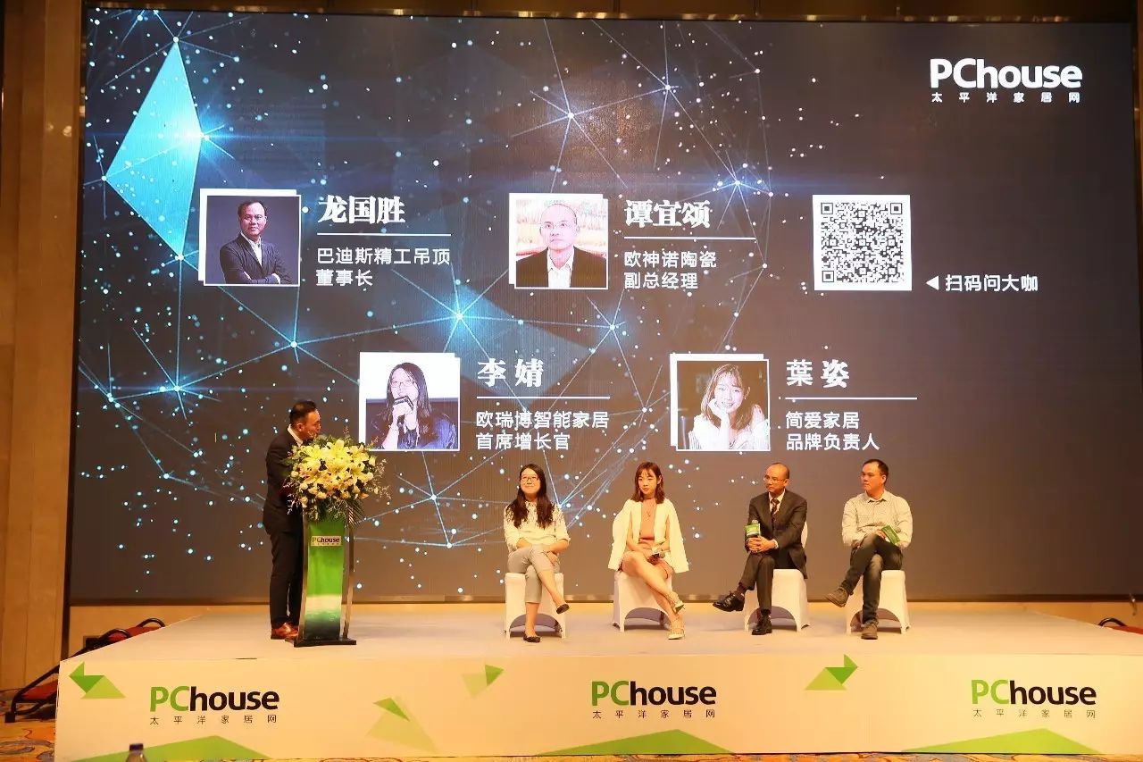 “评测新进化”——PChouse家居评测战略发布会成功召开!强强联手打造更专业更权威的家居类评测