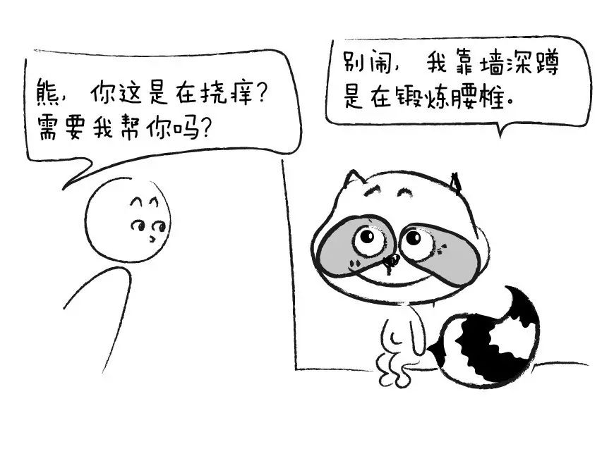 现在你的姿势让腰椎承受多少斤？一张图表吓哭你