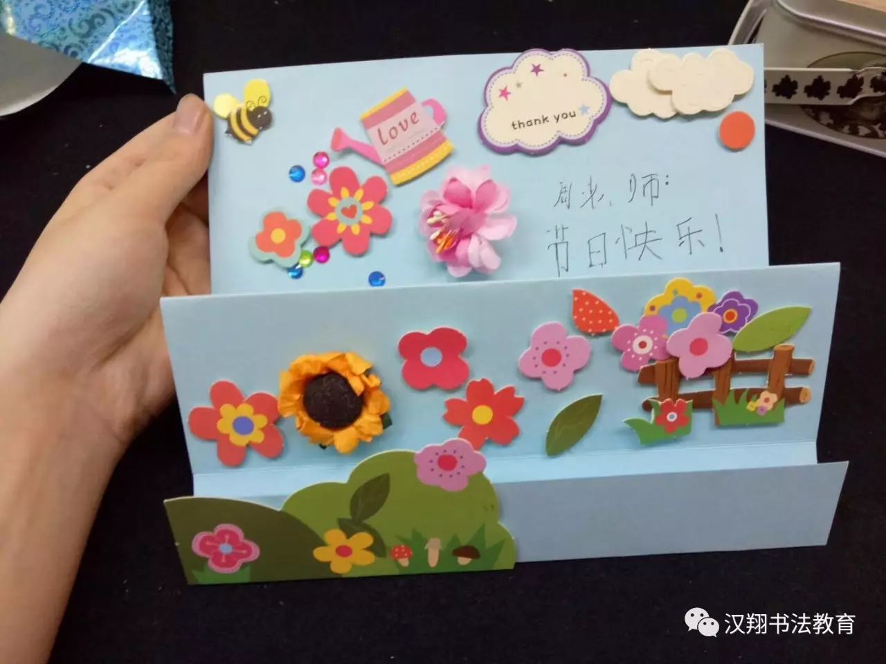 汉翔老师的教师节是一种怎么样的体验？