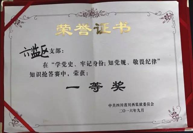 护旗手的骄傲,有一种荣耀叫做旗手