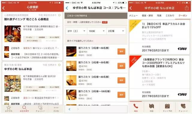 大众点评美食app,评价比较高的美食app