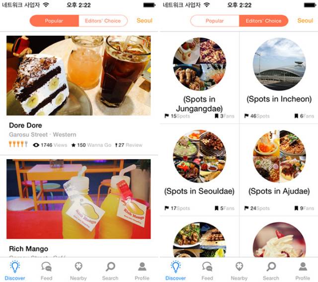 大众点评美食app,评价比较高的美食app