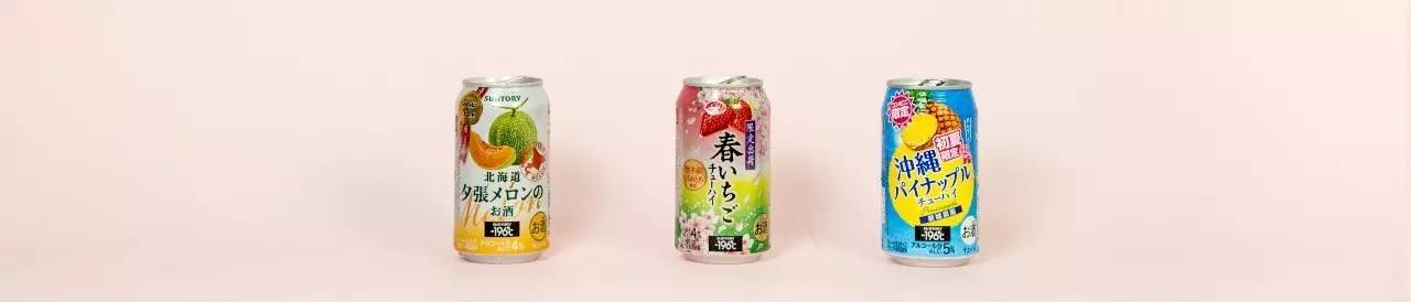 三得利196黑科技起泡酒评测,三得利白的起泡酒