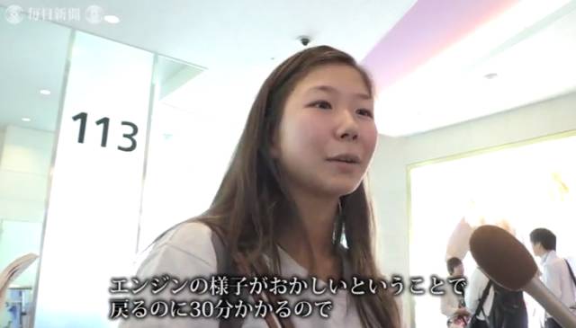 日本航空ja350号班机坠毁事件,日本航空jal123航班空难