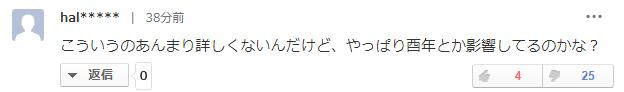 日本航空ja350号班机坠毁事件,日本航空jal123航班空难