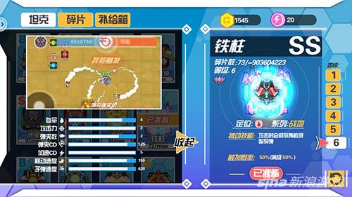 超次元坦克,超次元坦克1-100集免费观看