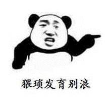 纺院新young|不用“猥琐发育”?老司机教你分分钟上王者!