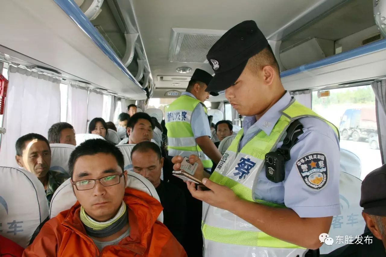 帅！全力护航UNCCDCOP13，东胜公安检查站启动二级勤务