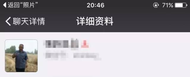 打开微信家庭群，分分钟回到上个世纪！