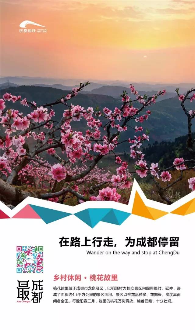 成都地铁10号线现在运行情况,成都地铁10号线如何转5号线