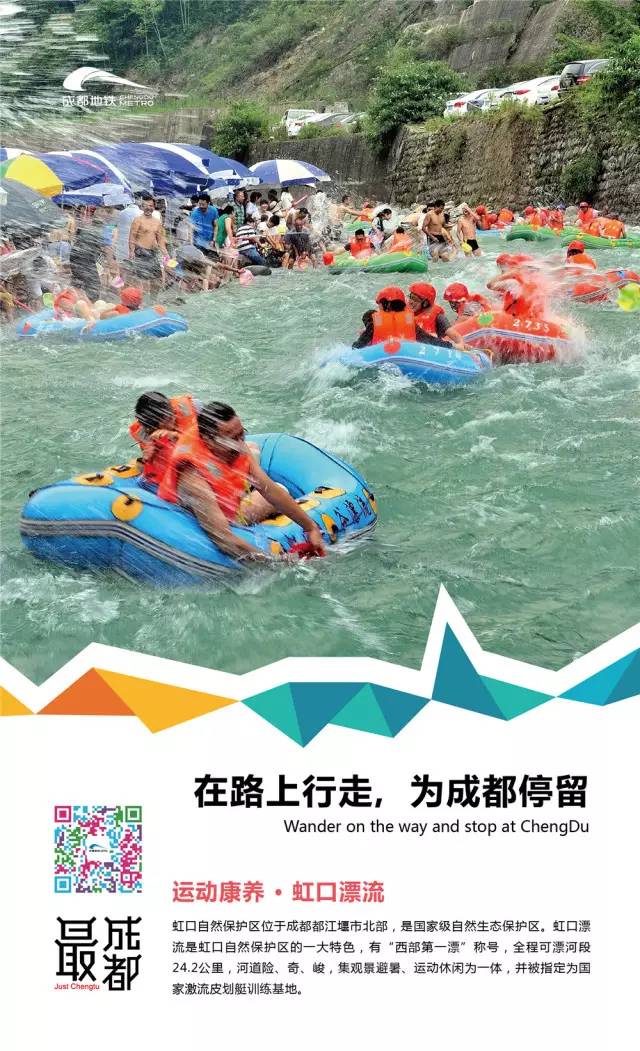 成都地铁10号线现在运行情况,成都地铁10号线如何转5号线