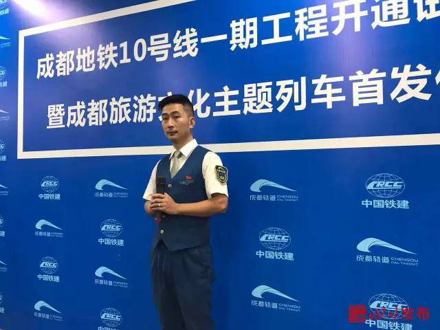 成都地铁10号线现在运行情况,成都地铁10号线如何转5号线