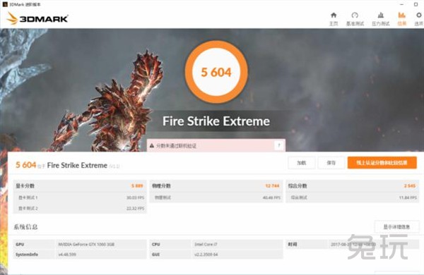 愿情怀的世界里没有卡顿极途游戏主机挑战CSGO