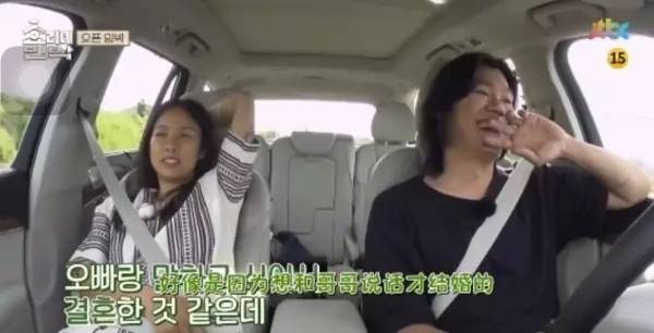 孝利家的民宿iu哪一期,孝利家民宿客人对iu的评价