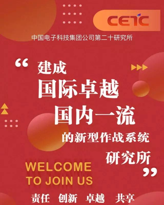 校园最新招聘央企,2018届毕业生央企招聘