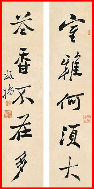 郑板桥的任尔东西南北风全诗,郑板桥千磨万击还坚劲全诗