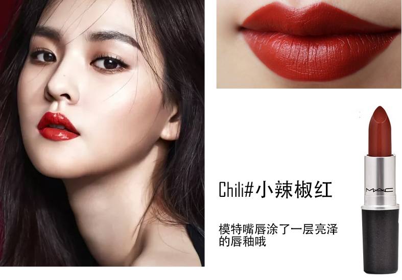 推荐特别高级又显白的口红,好用的粉丝口红推荐色号