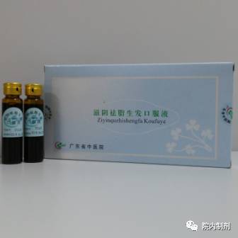 「推荐」秋天到，掉发、脱发别烦恼！广东省中医院第六波最受欢迎的院内明星宝贝来了！