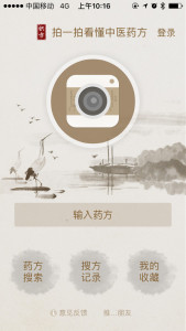 涓嵂璇嗘柟app,涓尰鑹柟app