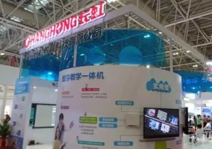 长虹品牌发展现状如何分析,长虹传统家电品牌转型的泥巴路