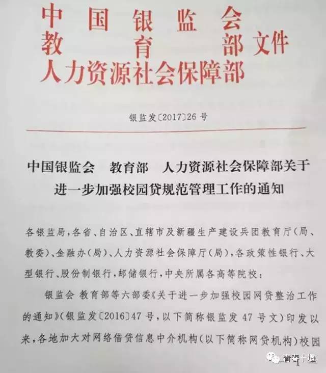 「青闻」这个事儿国家叫停了！