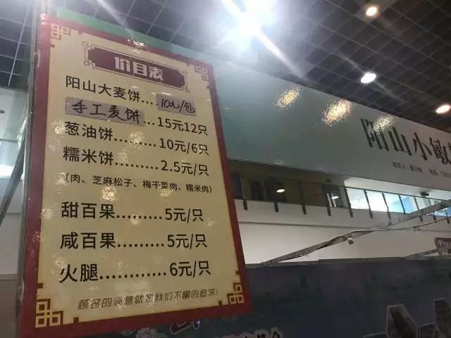 无锡吃货快去！2000多种商品，*疆新**红枣、台湾凤梨酥、阳山糯米饼分分钟抢空……看完只想立刻冲去现场！
