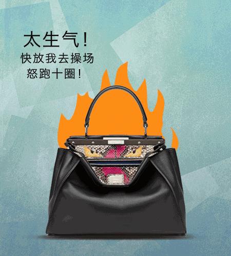 fendi萌物,fendi春夏秋冬系列