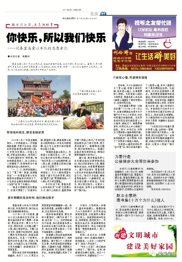 网上购物被骗体现了哪些安全问题,网上购物被骗触犯了哪条法律