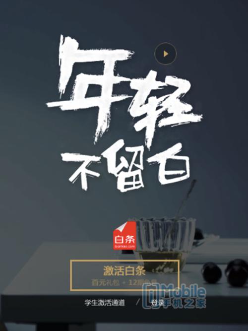 新iphone在京东上10月份能买吗,新款iphone什么时候上架京东