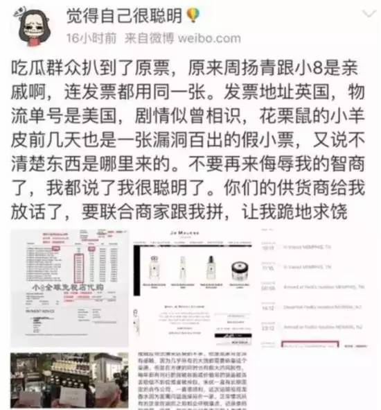 网红直播带货竟卖假货,直播卖假货被封杀的网红