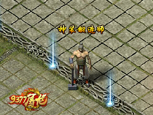 9377屠龙传说装备截图,9377屠龙传说完整安装包