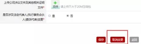 私募基金经理新规解读,私募基金管理人信息披露管理办法