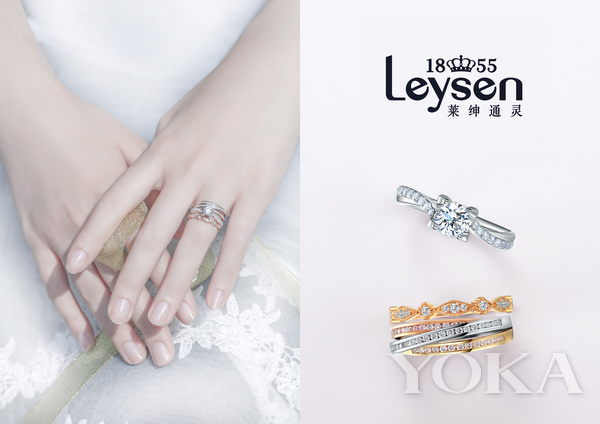 唐嫣登基,唐嫣通灵王冠