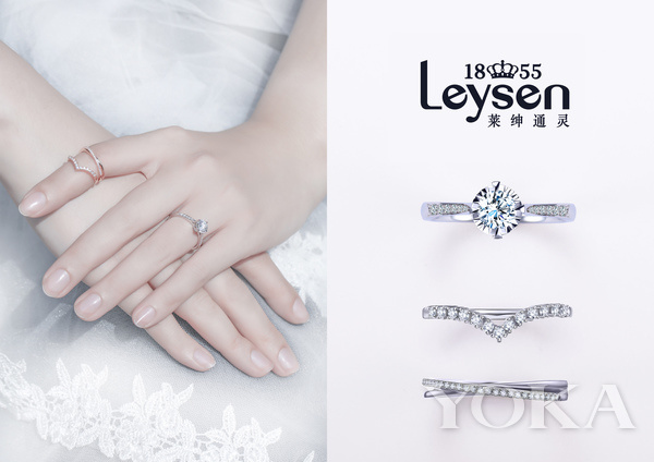 唐嫣登基,唐嫣通灵王冠