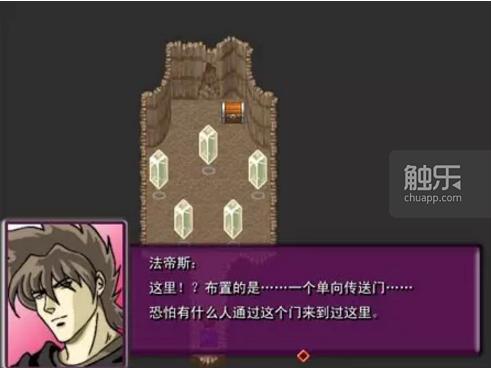 运行了12年的66rpg论坛即将关闭:中文RPGMaker游戏的过去、现在与未来