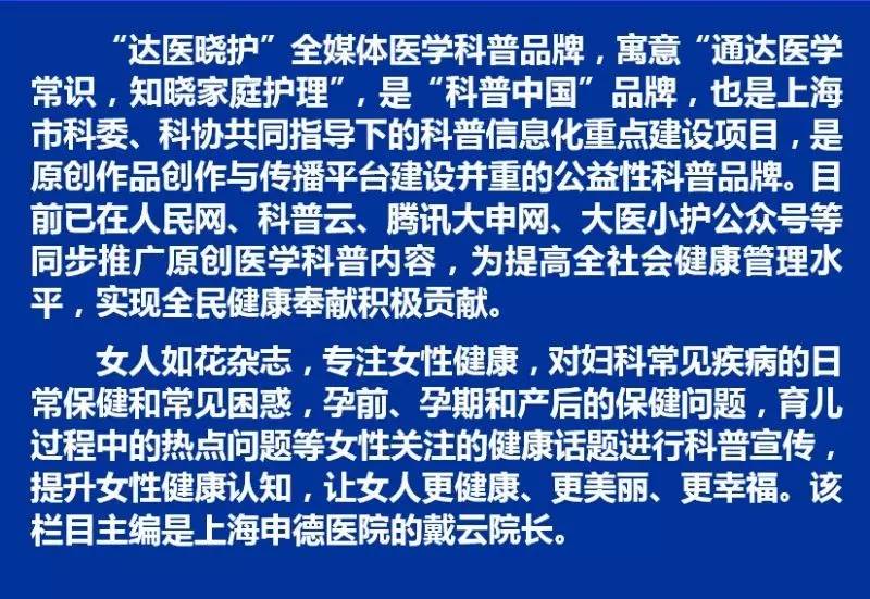 羊水是生命之源,神奇的生命之水教学视频