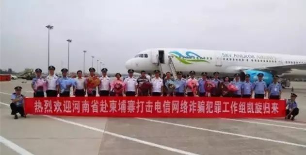 重拳打击电信网络诈骗河南8个月冻结涉案资金5.89亿！