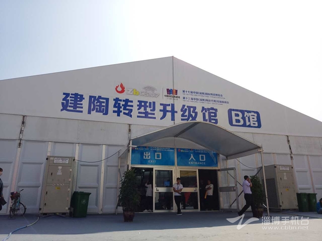 淄博第八届陶博会,淄博陶博会2022直播