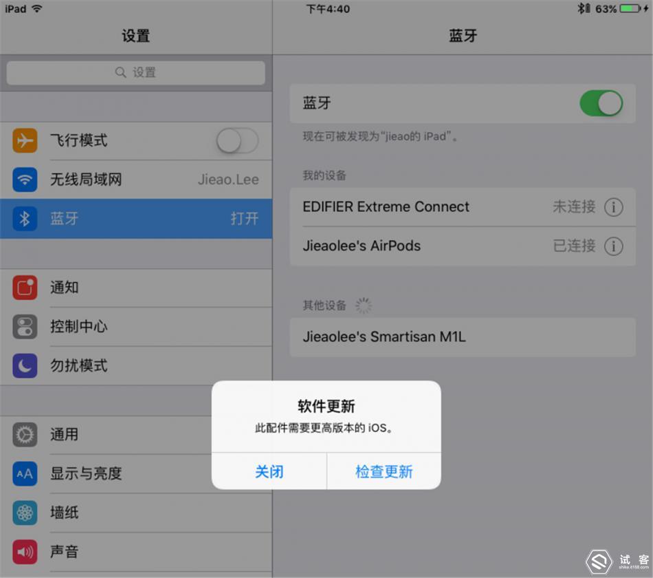 airpods每款体验测评,airpods三代环绕测试