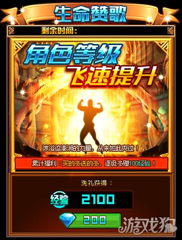 王座守护者2怎么打,王座守护者2竞技技能