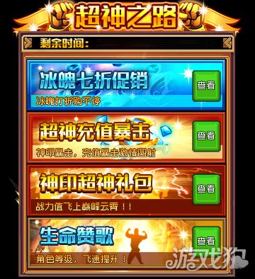 王座守护者2怎么打,王座守护者2竞技技能