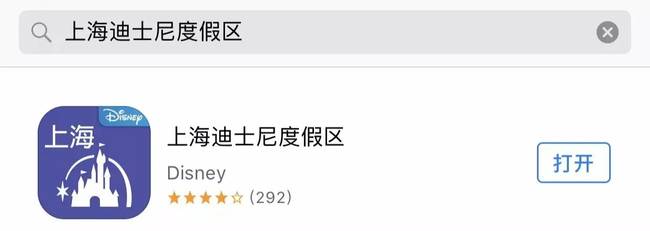 迪士尼可以免费领几张快速通行票,如何领取迪士尼快速通行证