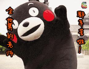 真实的外国教师节,世界上最有趣的教师节