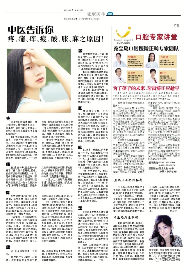 网上购物被骗体现了哪些安全问题,网上购物被骗触犯了哪条法律