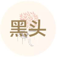 眼部晕妆小技巧,眼部怎样才能不晕妆