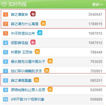 薛之谦的串串店在哪,薛之谦上海串串店