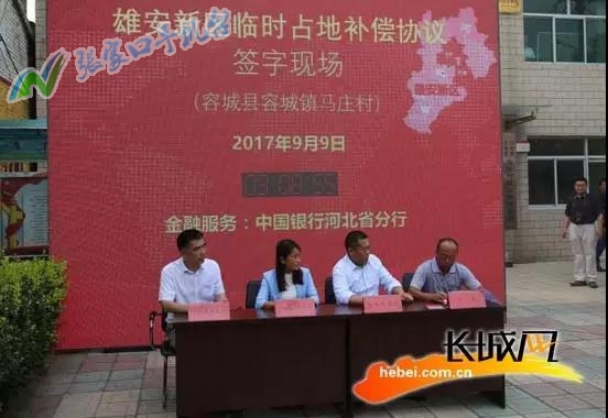 张家口新闻头条11月8日,今晚张家口新闻头条