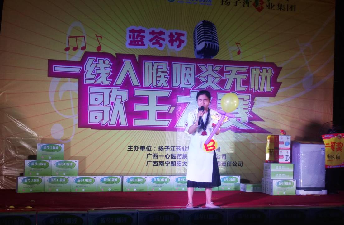 对咽炎患者顾客，药店真的服务到家了？